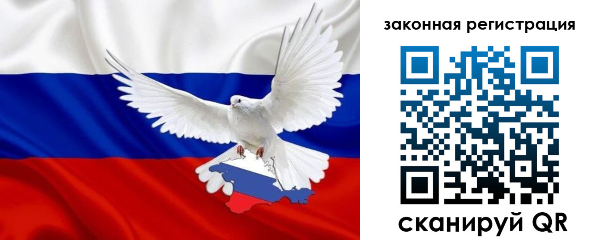 временная регистрация гарантия в Сосновоборске