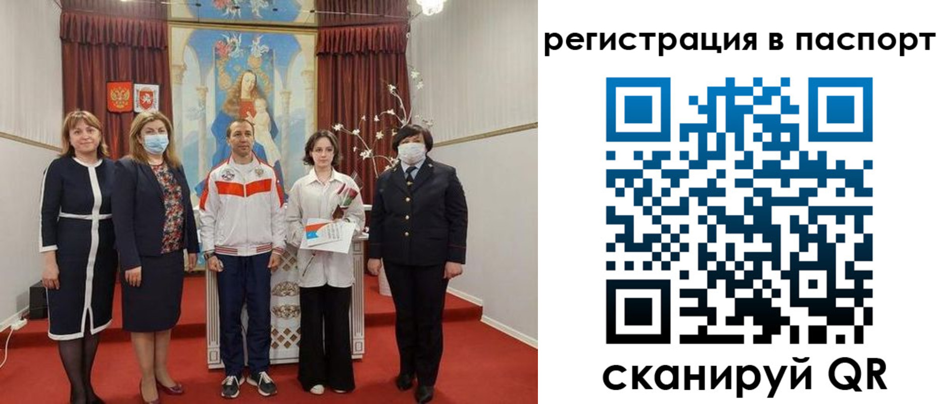 прописка для военкомата в Сосновоборске