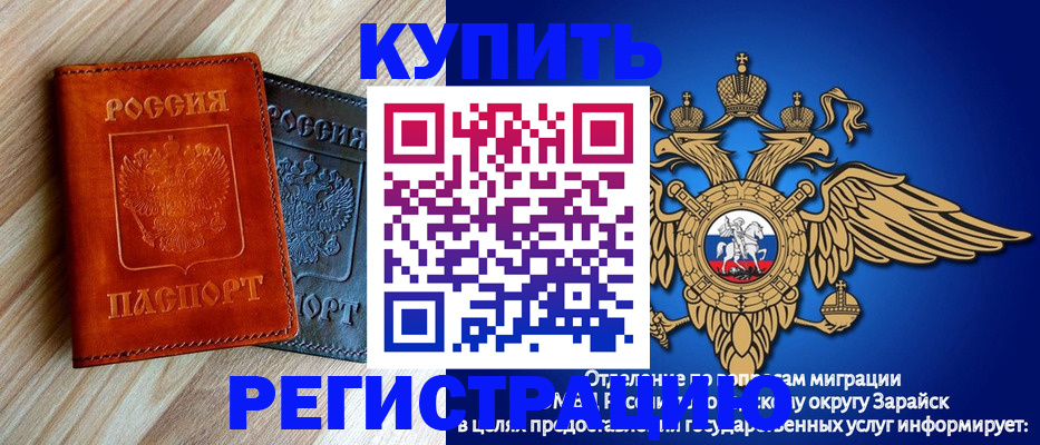 прописка поиск в Сосновоборске