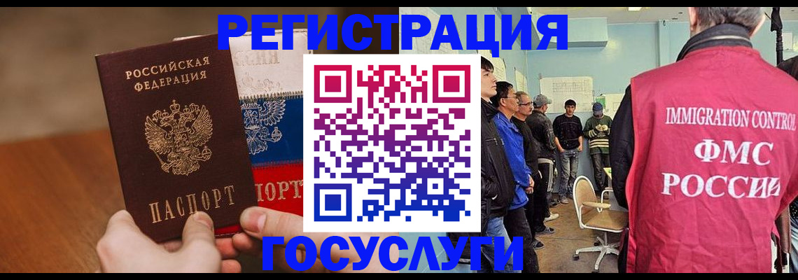 регистрация для дет. сада в Сосновоборске